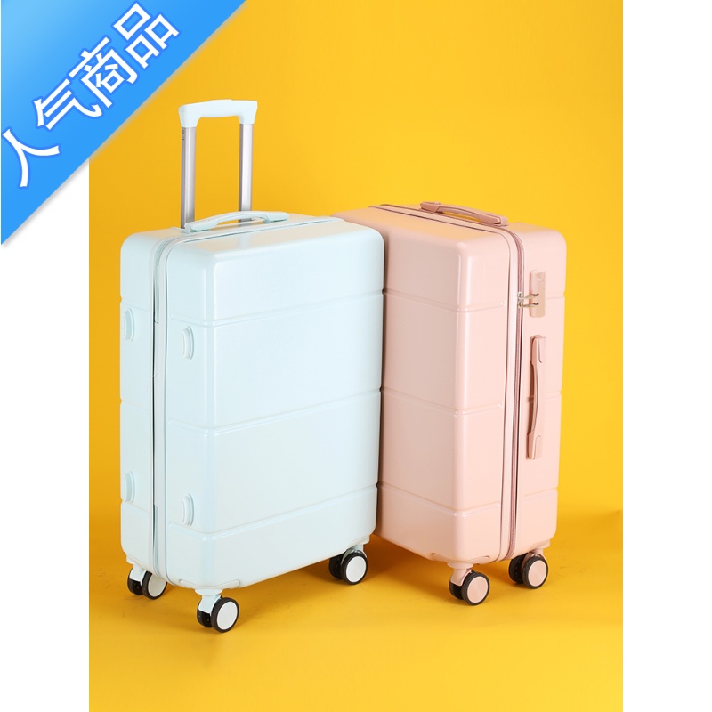 FENGHOU网红行李箱女小型旅行拉杆箱24寸男登机皮箱子密码学生大容量28寸高清大图