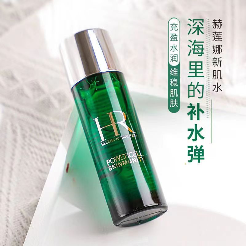 赫莲娜(HR)绿宝瓶悦活蓄能新肌水 保湿补水 绿宝瓶精华水30ml 小样高清大图
