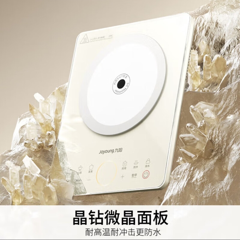 九阳 电磁炉C22S-N215单机高清大图