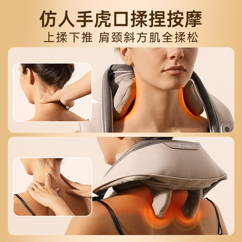 西屋 颈部按摩器 WCM-UK5 暮云灰 个高清大图