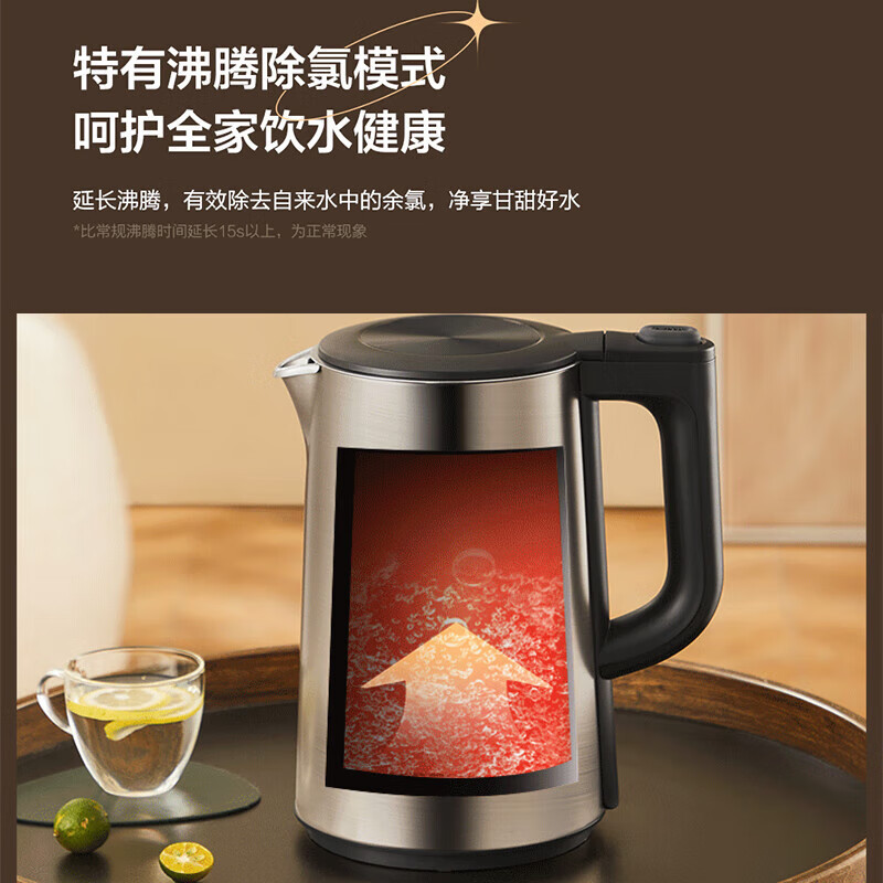 美的(Midea) SEK1511电热水壶 烧水壶保温热水壶 1.5L316不锈钢大屏温显5段控温沸腾除氯高清大图