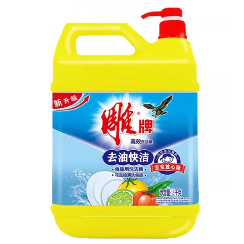 雕牌(DIAOPAI)洗洁精 2kg/瓶 单位:瓶