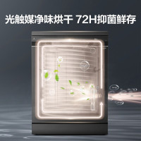 美的(Midea)家用16套变频洗碗机GX1000 光触媒热风烘干三星消毒五臂飓风洗全自动立嵌两用大容量智能刷碗机