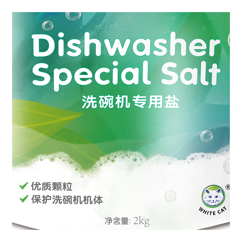 白猫洗碗机专用盐2kg