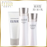 怡丽丝尔(ELIXIR)纯肌净白晶润洁面膏洗面奶水乳液 滋润型护肤品女补水保湿淡斑专柜正品