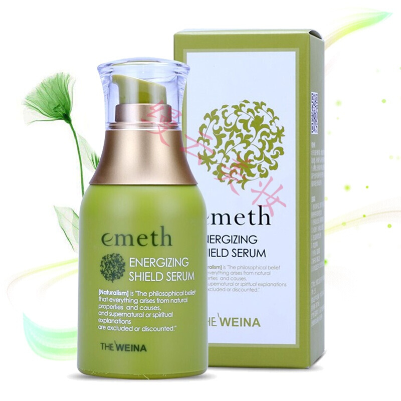 上海维娜叶玫香水分保护精华素50ml韩国维娜玉人图护肤品活力保华素新