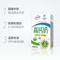 伊利高钙奶250ml*24盒整箱牛奶批特价儿童早餐奶礼盒