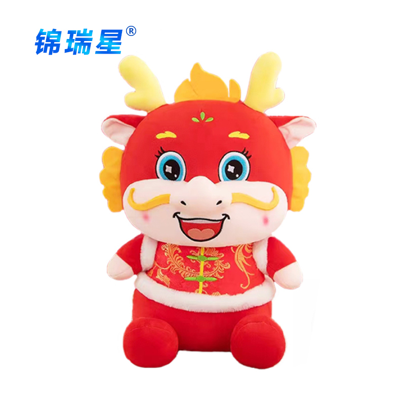 锦瑞星新年春节吉祥物创意玩偶唐装龙40cm/个