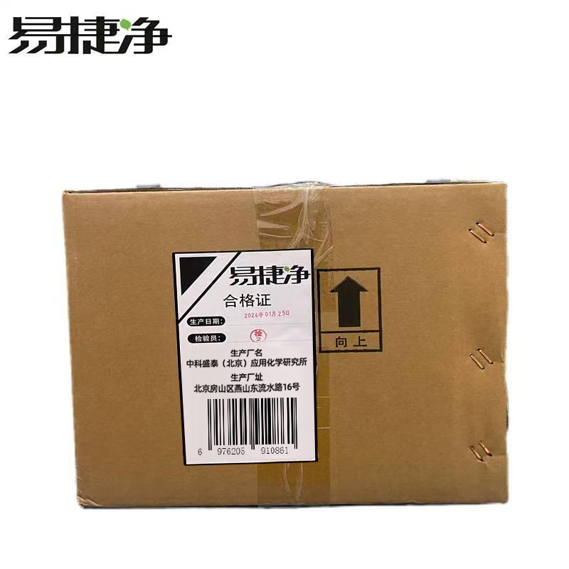 易捷净不锈钢光亮养护剂 500ml/瓶高清大图