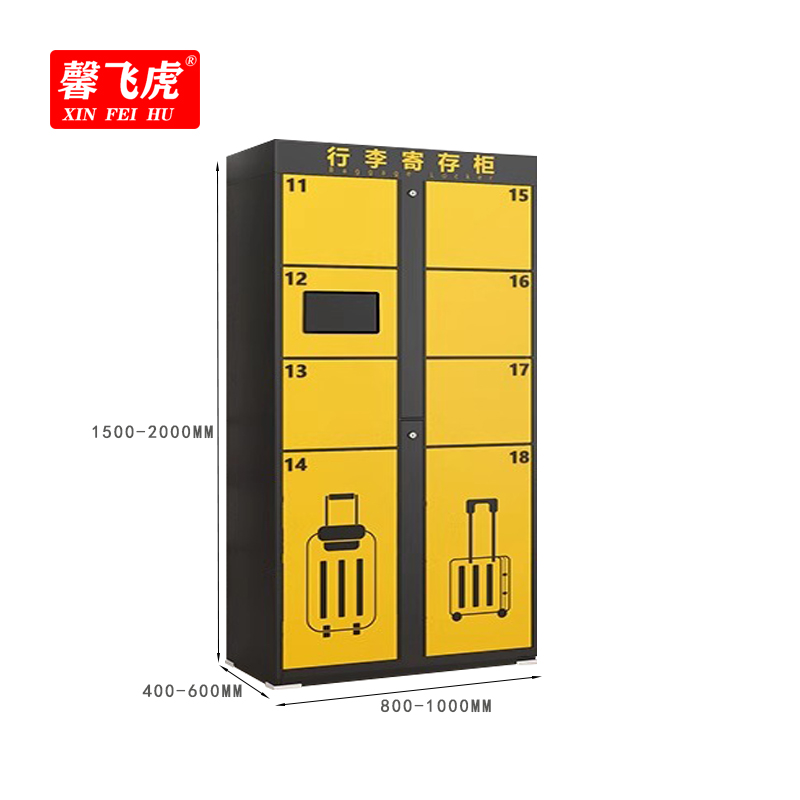 馨飞虎智能行李寄存柜可定制电子存包柜储物柜存放柜XFH-CF01/台高清大图