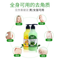 抖音同款法国荣菲搓泥宝膏男女搓澡泥神器儿童全身通用去鸡皮去角质浴宝【牛奶香味】