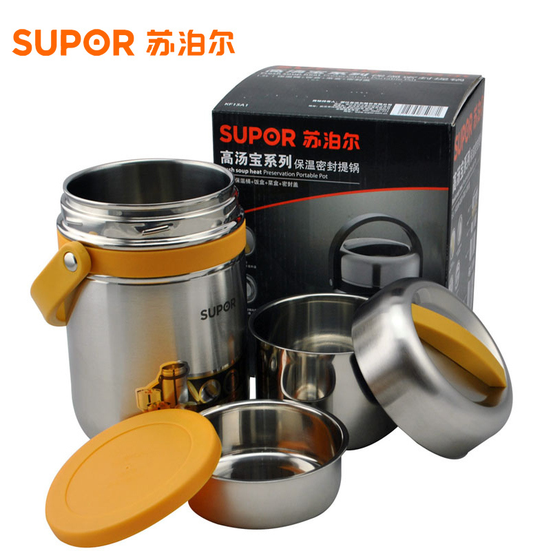 苏泊尔KF15A6苏泊尔高汤宝系列保温提锅180*170*215MM十个起订 单个价格