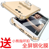 MUNU 适用于畅享10e手机壳 荣耀畅玩9a/8/v10/7x/畅享9e/7S/nova4e/2s透明硅胶软壳气囊保护