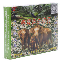 防虫驱虫剂