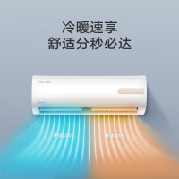 美的大1.5匹 KFR-35GW/MHAB1 1级能效 变频 静音节能 冷暖挂壁式 智能家用挂机空调 极光先锋 一级能效