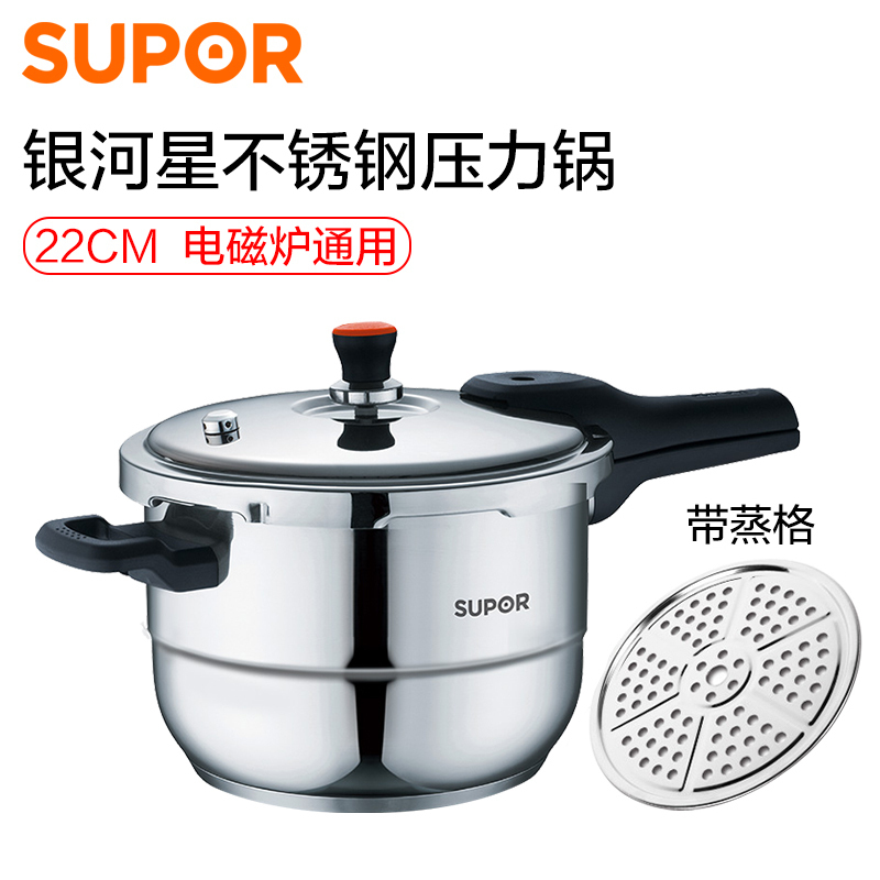 苏泊尔 4L 单胆 压力锅