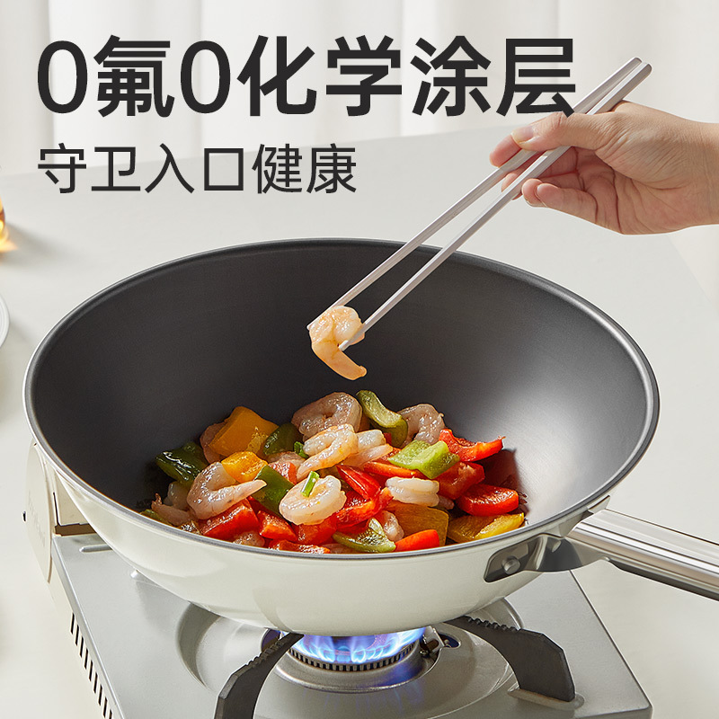琢光炒锅(白)30cm