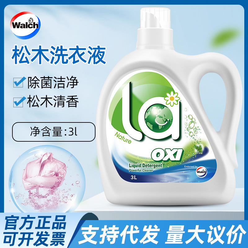 威露士la有氧洗洗衣液高效除菌 2L松木袋装高清大图