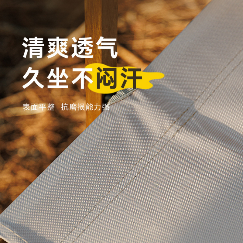 珂攸洋户外折叠椅中号把高清大图