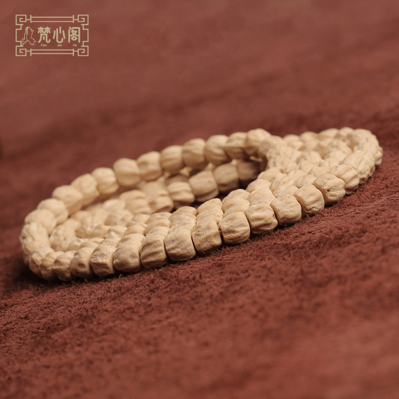[梵心阁]真正热振寺柏香籽108颗菩提佛珠手串百香子菩提子手链男女