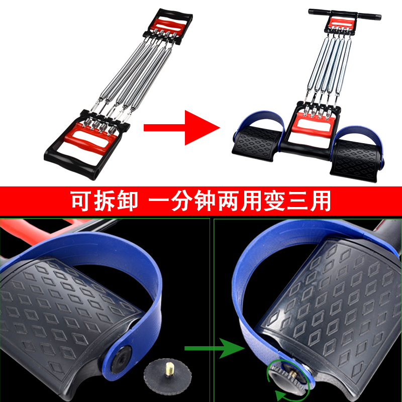 拉力器扩胸器男仰卧起坐健身器材家用拉力绳闪电客多功能弹簧臂力器