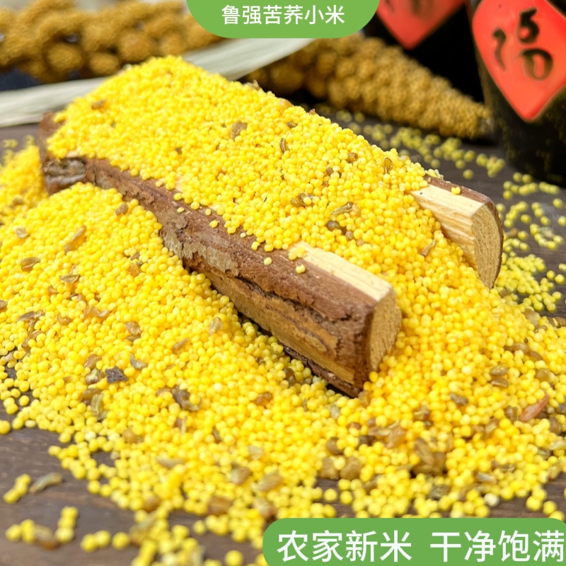 鲁强石磨源 苦荞小米礼盒 酥田箱装高清大图