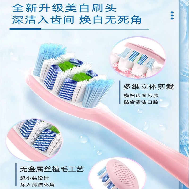 高露洁电动牙刷声波全自动高颜值充电式情侣成人护龈软毛 波光系列-绿高清大图
