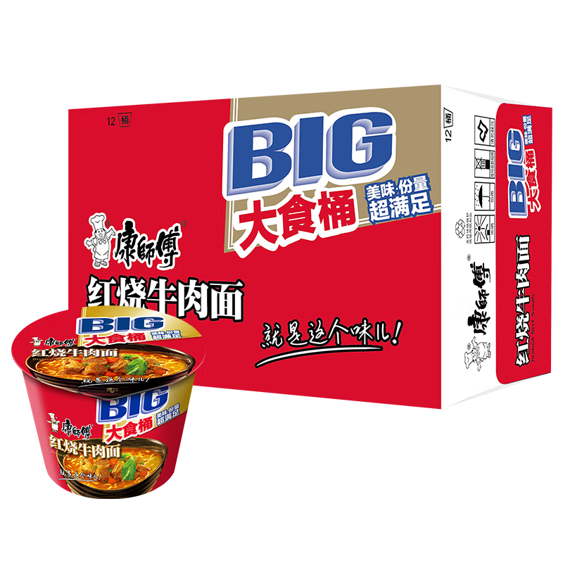 康师傅 方便面 大食桶 红烧牛肉面 143g*12桶(新老包装随机发货)