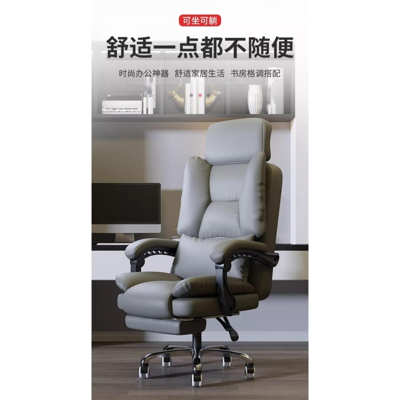 彭梵办公椅转椅高清大图