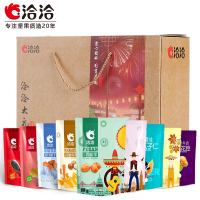 洽洽 坚果炒货 零食大礼包 夏威夷果 碧根果 坚果礼盒1520g