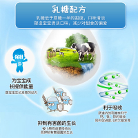 4罐装|Nutricia纽迪希亚荷兰牛栏 4段 标准配方婴儿奶粉800g 新包装荷兰本土进口 1-2岁宝宝适用