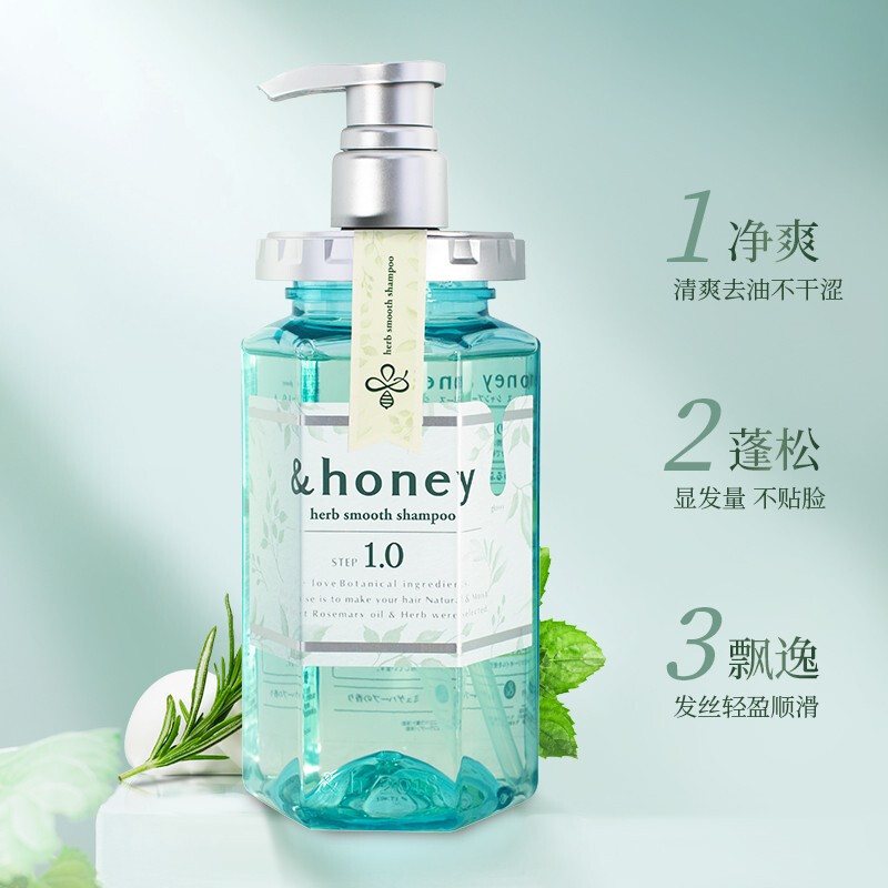 安蒂花子(&honey)洗发水日本进口水感丰盈洗护套装无硅油洗发露改善毛躁头皮护理 植萃清爽洗护套装