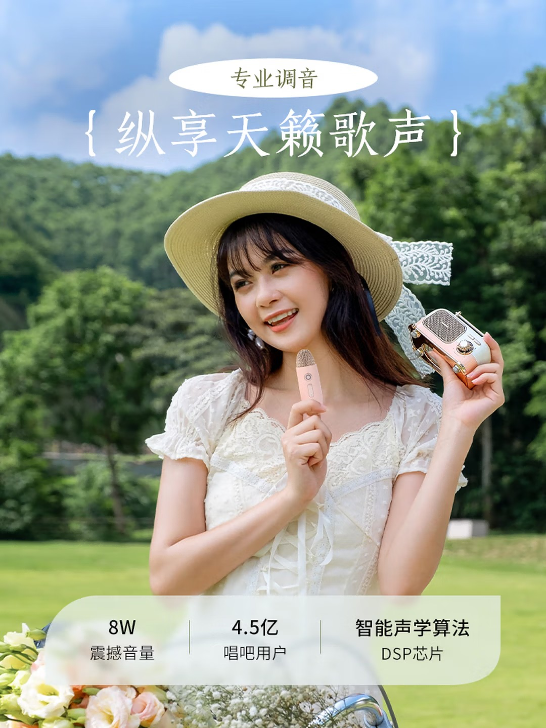 唱吧叮叮巴士迷你K歌音箱L2蓝牙无线麦克风音响一体机-单麦