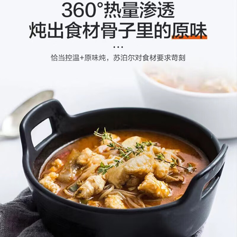苏泊尔电压力锅SY-50YC503D高清大图