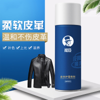 皮衣护理液喷剂真皮夹克上光皮革清洁去污保养