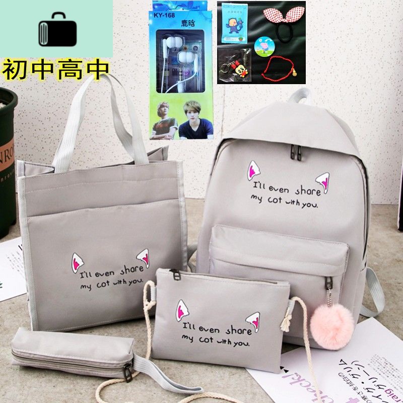 书包女学生韩版初中网红学院风高中古着感双肩包少女心小学生背包NEW LAKE 灰色大款小猫4个包+毛球+礼品+耳机