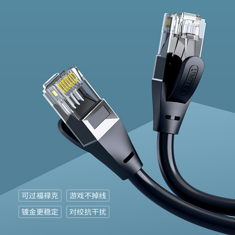 优越者 Y-C815FBK 工程级六类千兆网线（圆线）20米1条装 黑色