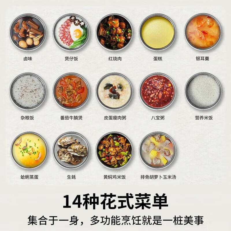 松下(Panasonic)饭光光0涂层电饭煲 多功能IH加热智能电饭锅 不锈钢内胆 2.9升 SR-HS301N-W高清大图