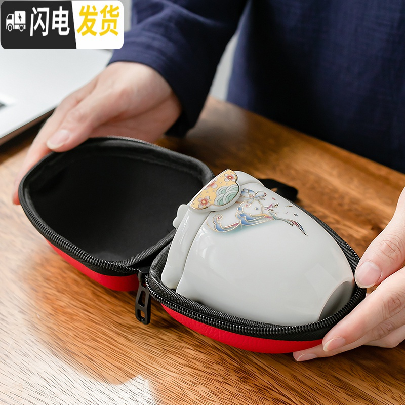 三维工匠陶瓷快客杯一壶四杯便携式旅行功夫茶具家用小套装随身泡茶杯定制 圆瑞(雅黑)旅行茶具一壶两杯