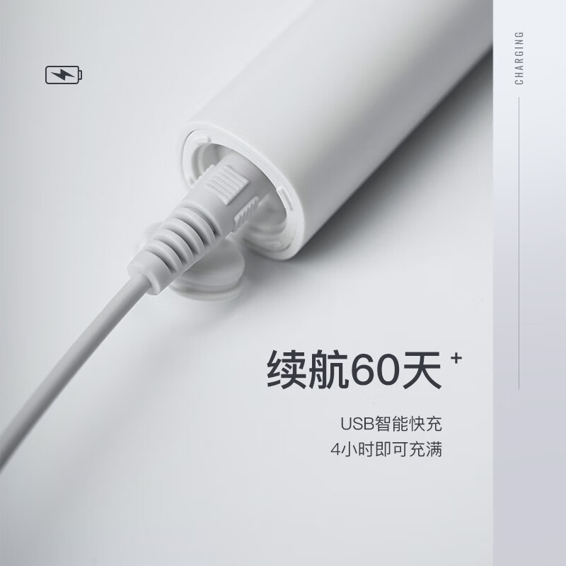 [八钢专用]拜尔电动牙刷A6(含2只原装刷头)蜜桃粉高清大图