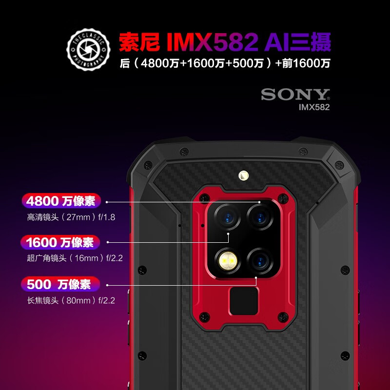 征服(CONQUEST)S16智能手机 防爆手机二类本安型三防全网通4G双卡双待NFC