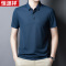 恒源祥3D镭射印花商务凉触感中年短袖POLO衫男士新品休闲夏季T恤