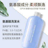 [网红款][氨基酸三件套装]兰柏雪洗发水+沐浴露+护发素 去屑柔顺光滑肌肤秀发男女通用抖音网红同款洗护套装500ML