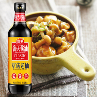 海天金标生抽500ml+草菇老抽500ml+香醋445ml 厨房调味组合套装 炒菜焖煮凉拌一套搞定