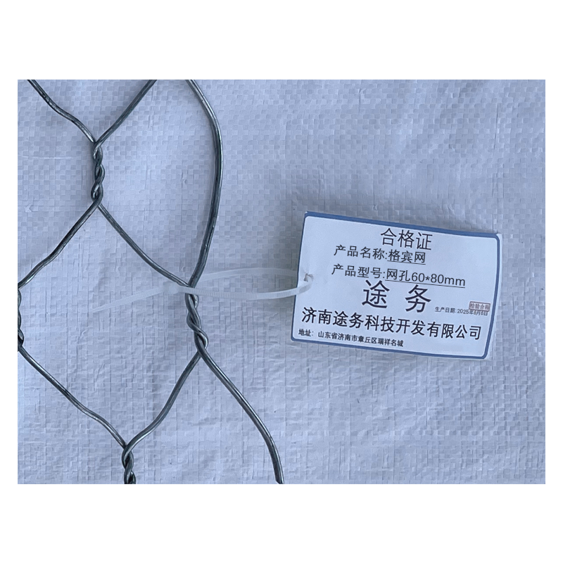 途务 格宾网 网孔60*80mm 平方米高清大图