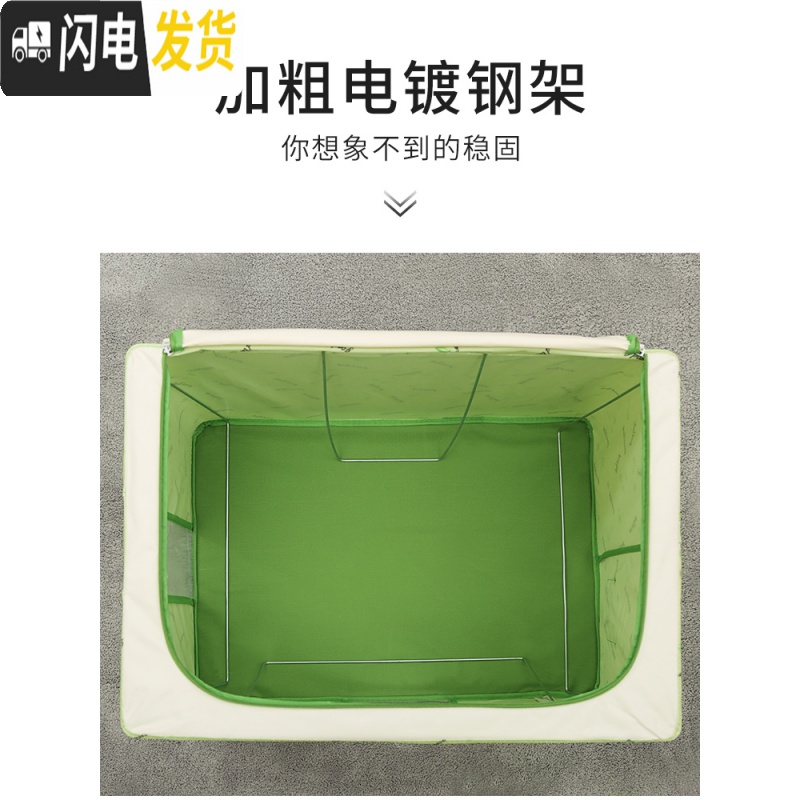 三维工匠衣服收纳箱牛津布可折叠特大号衣柜放装的防潮防水整理家用柜高清大图