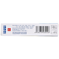 迪康 滴通鼻炎水 16ml/瓶 鼻 喷雾剂 祛风清热,宣肺通窍 伤风鼻塞,鼻窒(慢性鼻炎),鼻鼽(过敏性鼻炎)、鼻渊等