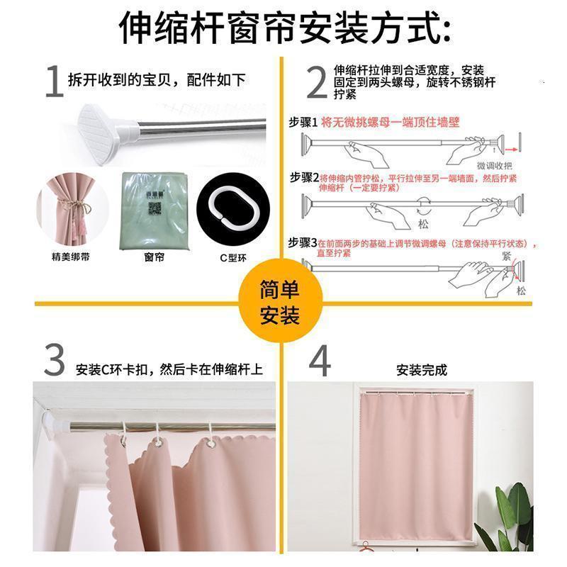 美帮汇简易小飘窗帘遮光卧室免打孔安装窗帘半帘短帘短窗免安装伸缩杆布高清大图