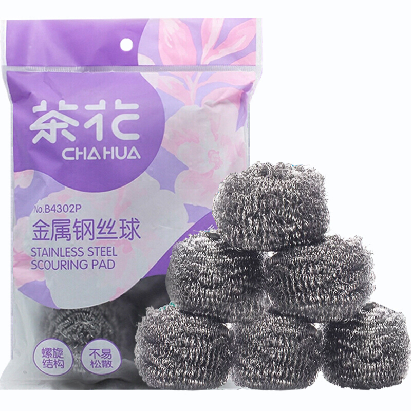 茶花清洁球不锈钢厨房家用碗刷锅刷去污金属钢丝球 1包6个装/