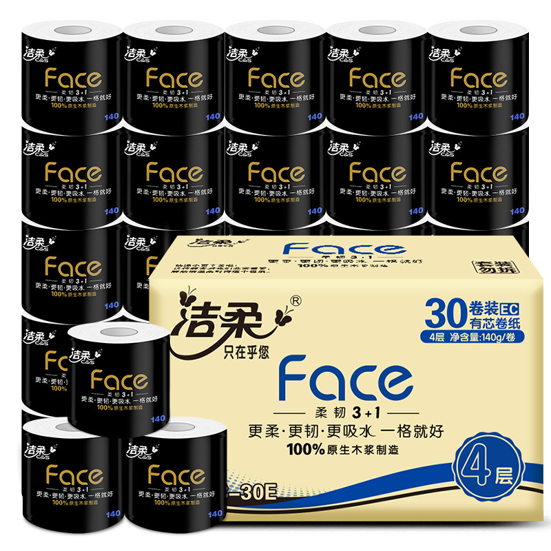 洁柔有芯卷纸 黑Face4层140克*30卷 耐用厕纸擦手卫生纸巾整箱8.4斤高清大图